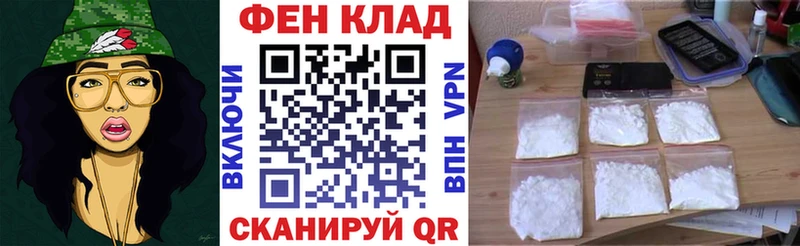 АМФ VHQ  наркотики  OMG как войти  Вытегра 