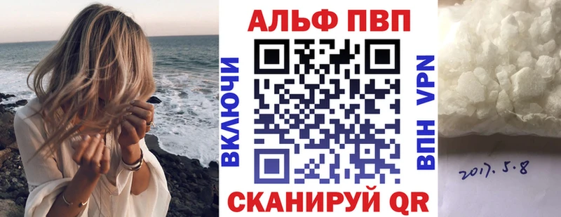 A PVP мука Вытегра