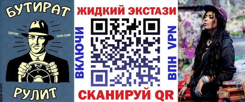как найти закладки  МЕГА онион  БУТИРАТ BDO 33%  Вытегра 