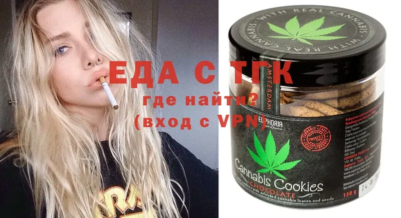 цены наркотик  Вытегра  Canna-Cookies марихуана 