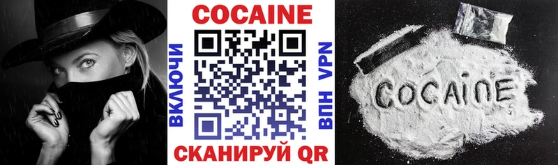 КОКАИН 97% Вытегра