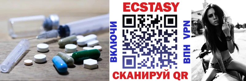 Ecstasy MDMA  Вытегра 