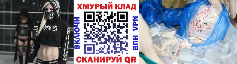 Героин герыч Вытегра