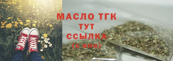 каннабис Анива