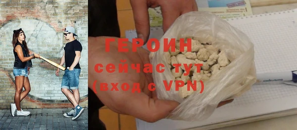 прущая мука Володарск