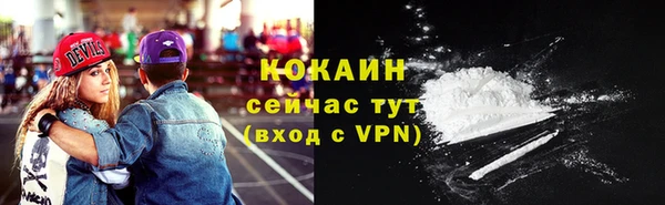 бутик Вязники