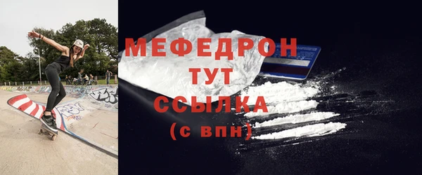 мескалин Анжеро-Судженск