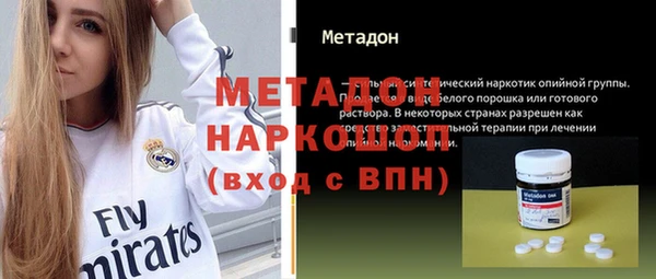 герыч Михайловск