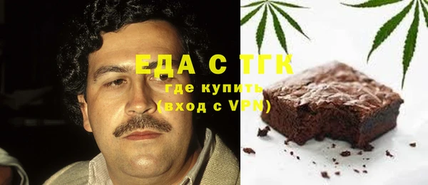 а пвп мука Волоколамск