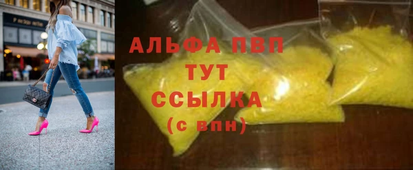 бутик Вязники