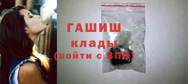 а пвп мука Волоколамск