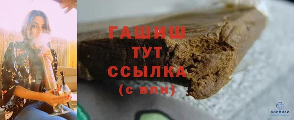 а пвп мука Волоколамск