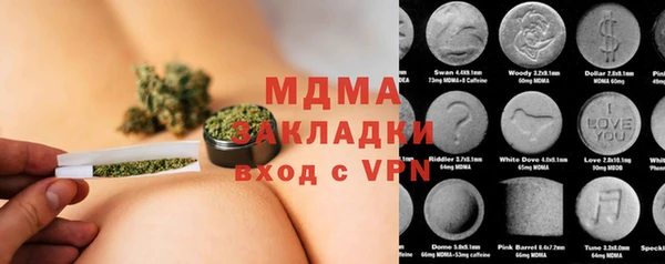 прущая мука Володарск