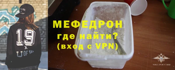а пвп мука Волоколамск