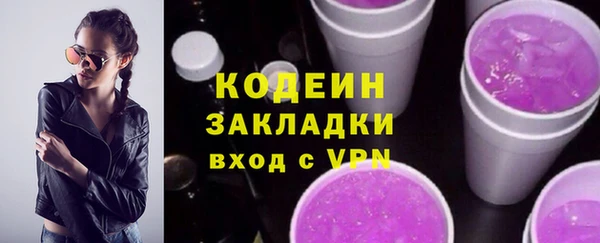 крисы Михайловка