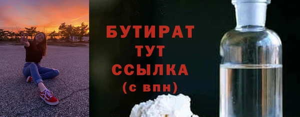 крисы Михайловка