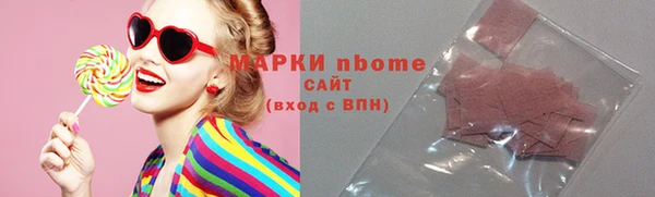 прущая мука Володарск