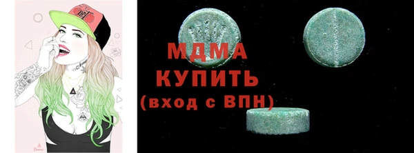 а пвп мука Волоколамск