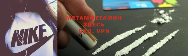а пвп мука Волоколамск