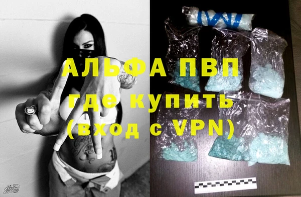 прущая мука Володарск