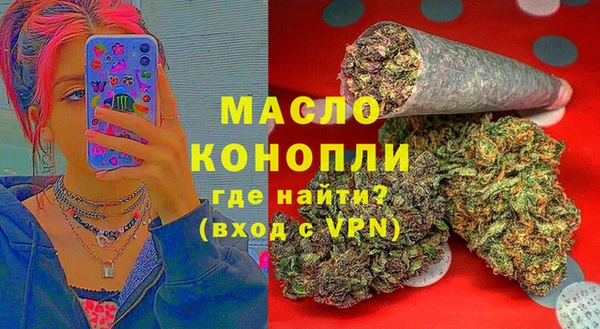 прущая мука Володарск
