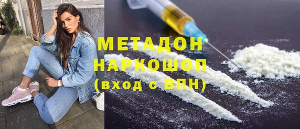 а пвп мука Волоколамск