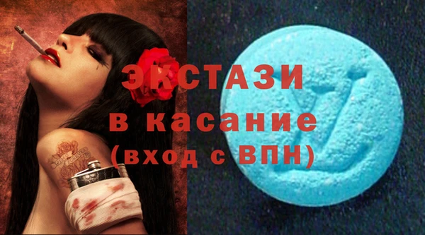 а пвп мука Волоколамск
