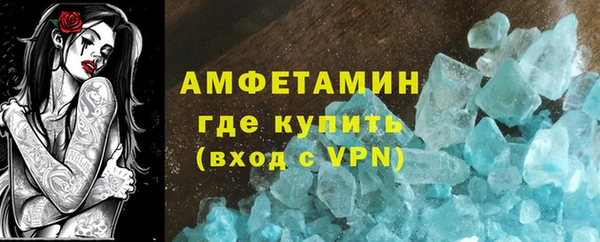 а пвп мука Волоколамск