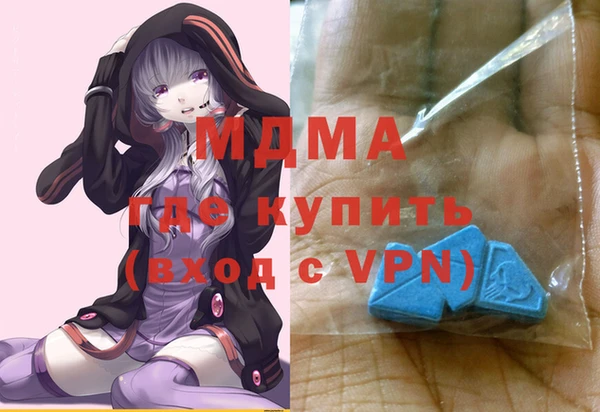 apvp Волосово