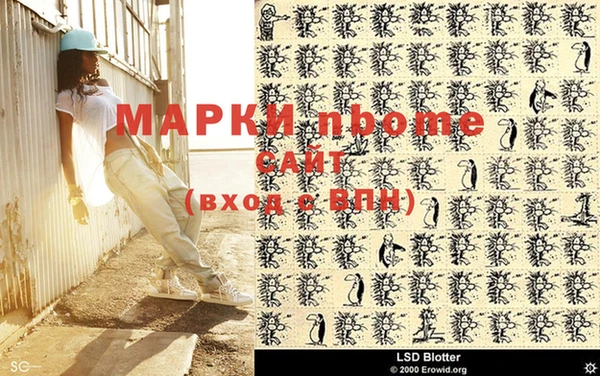 apvp Волосово