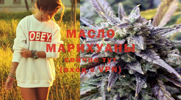 метамфетамин Зеленодольск