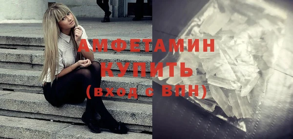 apvp Волосово