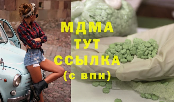 apvp Волосово