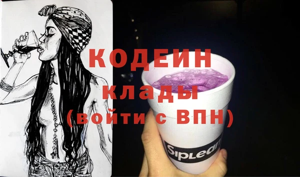 крисы Михайловка