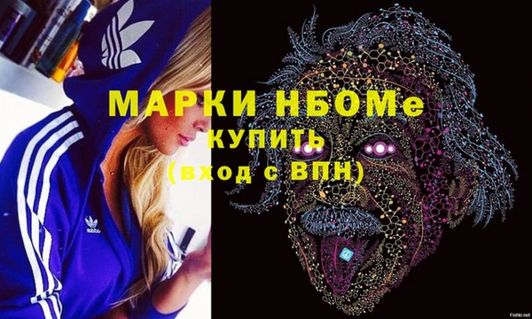 прущая мука Володарск