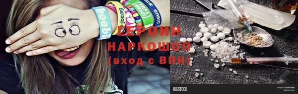 мескалин Анжеро-Судженск