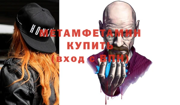 прущая мука Володарск