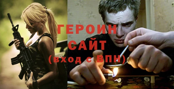 прущая мука Володарск