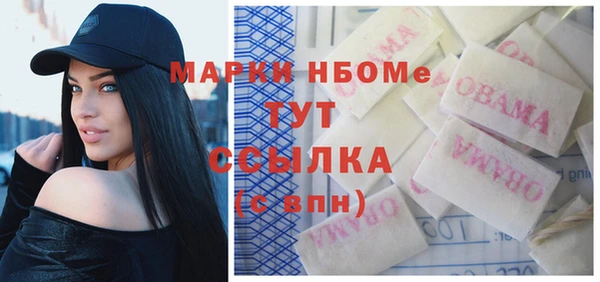 таблы Михайлов