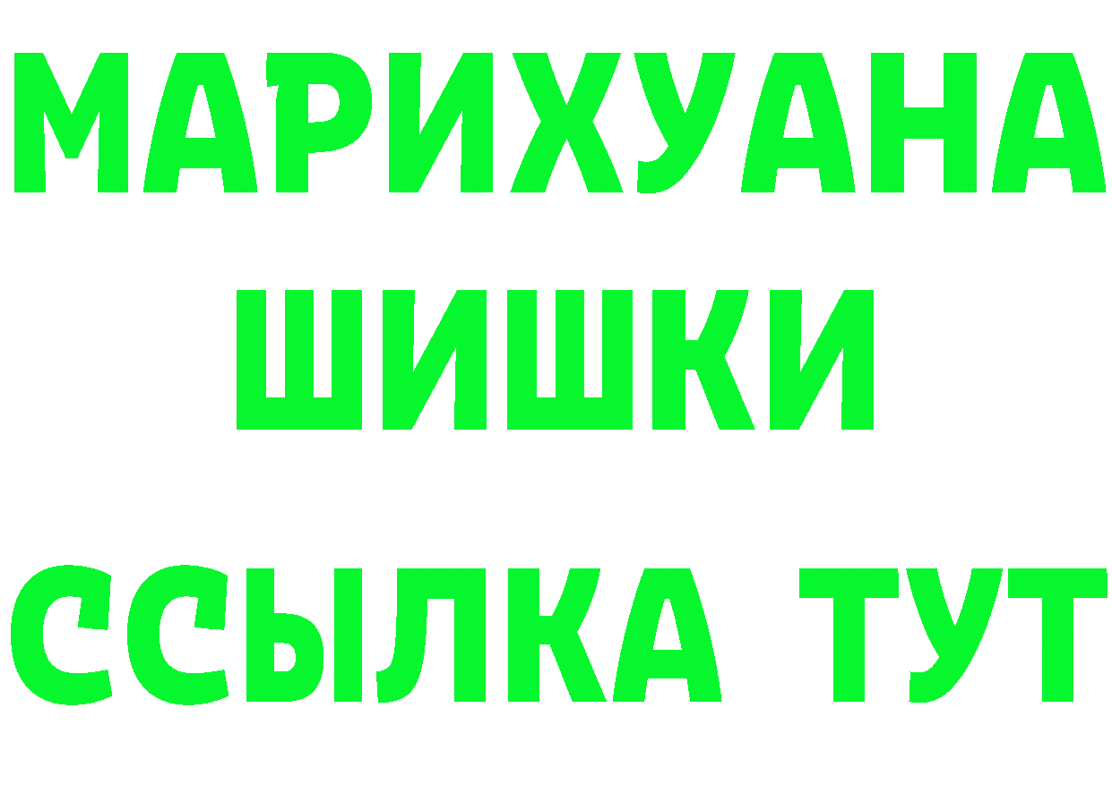 Амфетамин Premium как войти площадка OMG Вытегра