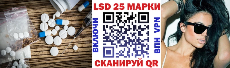 LSD-25 экстази кислота гидра маркетплейс Вытегра