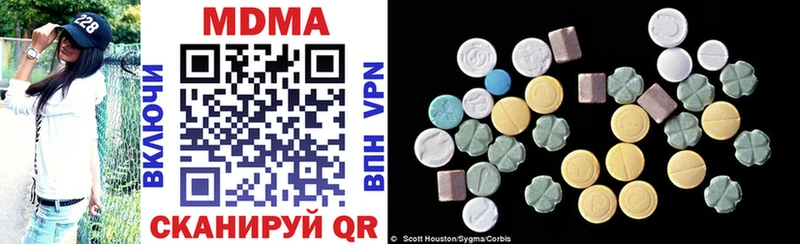 МДМА молли  Вытегра 