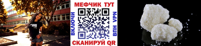 где можно купить   Вытегра  omg зеркало  Мефедрон mephedrone 