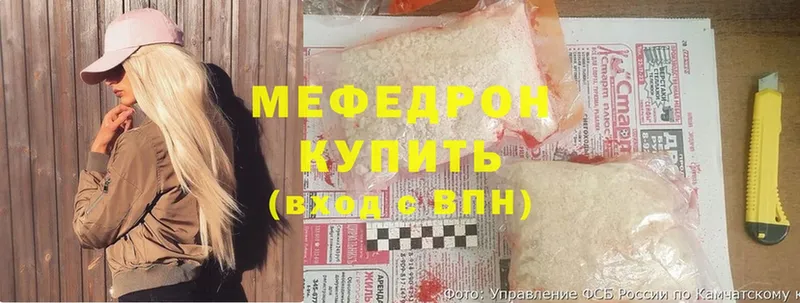 Меф мяу мяу кристаллы Вытегра