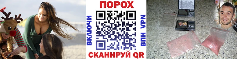 даркнет наркотические препараты Вытегра Метамфетамин мет купить